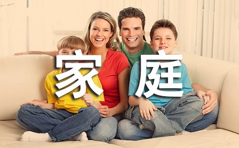 ������ͥ�u�x����