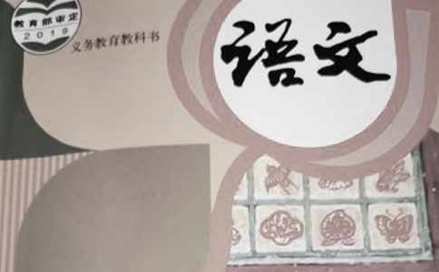七年級(jí)語文教學(xué)工作總結(jié)(大全13篇)