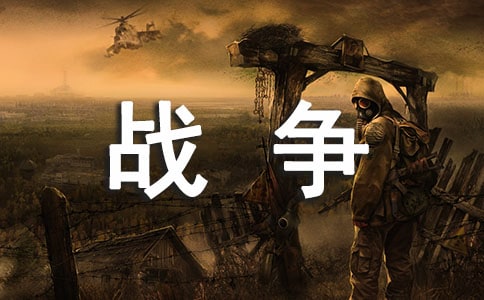 ��ƽ�c��(zh��n)�����ġ��R��7ƪ��