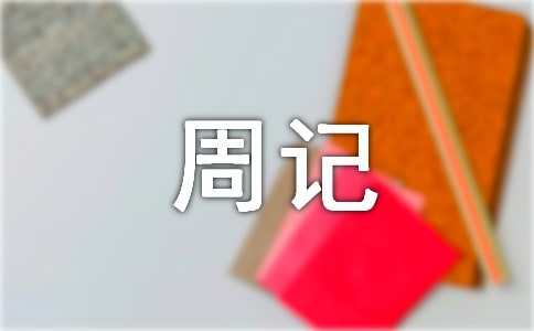 ���P��������ӛģ��ϼ���ƪ