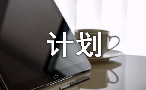 �а��W��Ӌ��