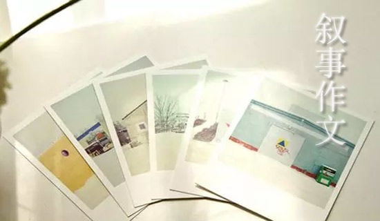 【必備】敘事作文集錦6篇